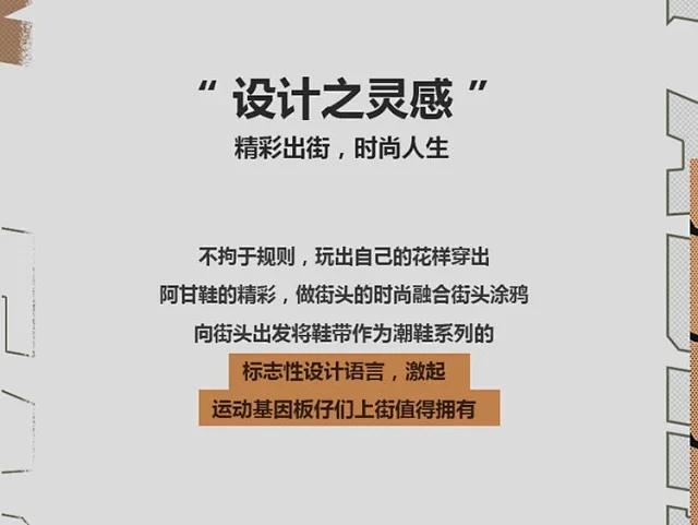 Men's Breathable Outdoor Work Sneakers Detail