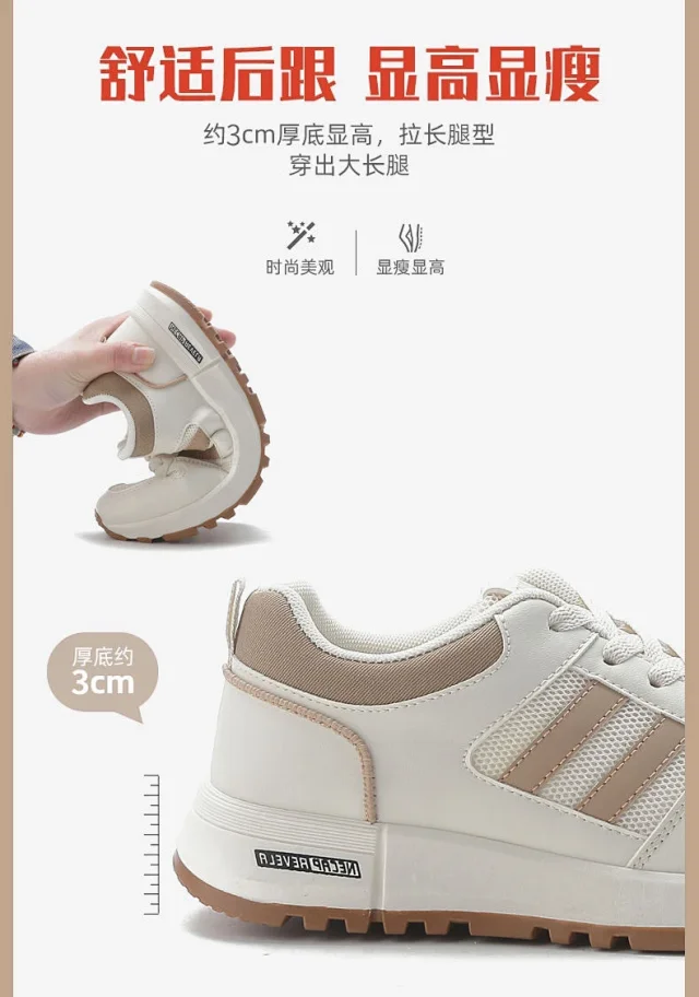 2025 Casual Mesh Sneakers Lightweight Soft-Sole Detail