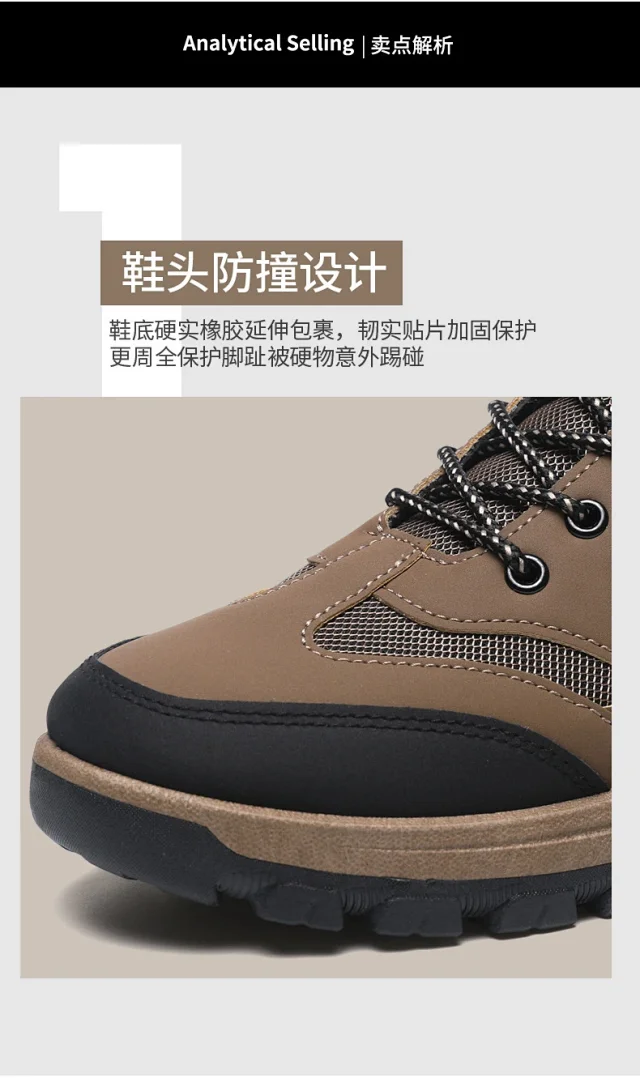 Men's Winter Fleece-Lined Hiking Sneakers Detail