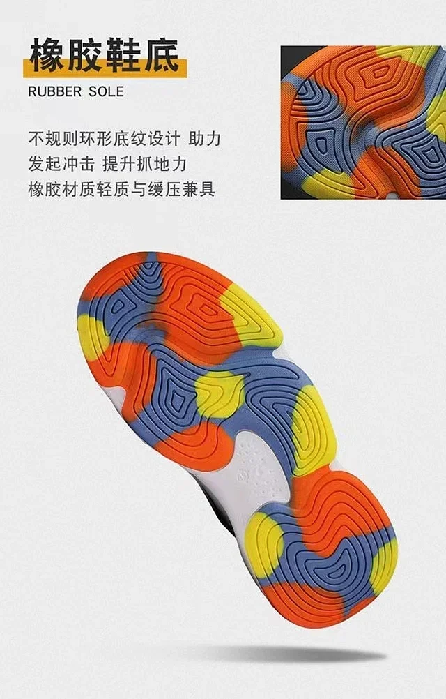 Men's High-Top Breathable Stylish Basketball Shoes Detail