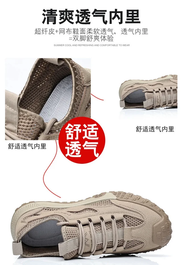 Men's Anti-Slip Mesh Hiking Boots Detail