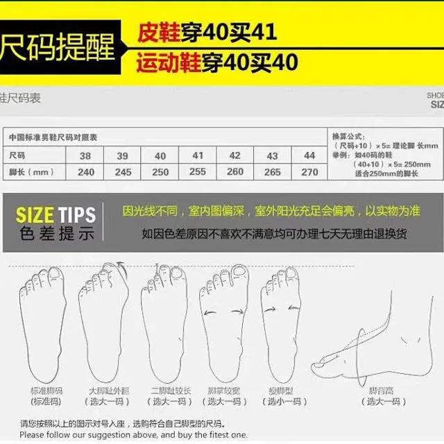 Men's Featherlight Cushioned Lifestyle Runner Detail