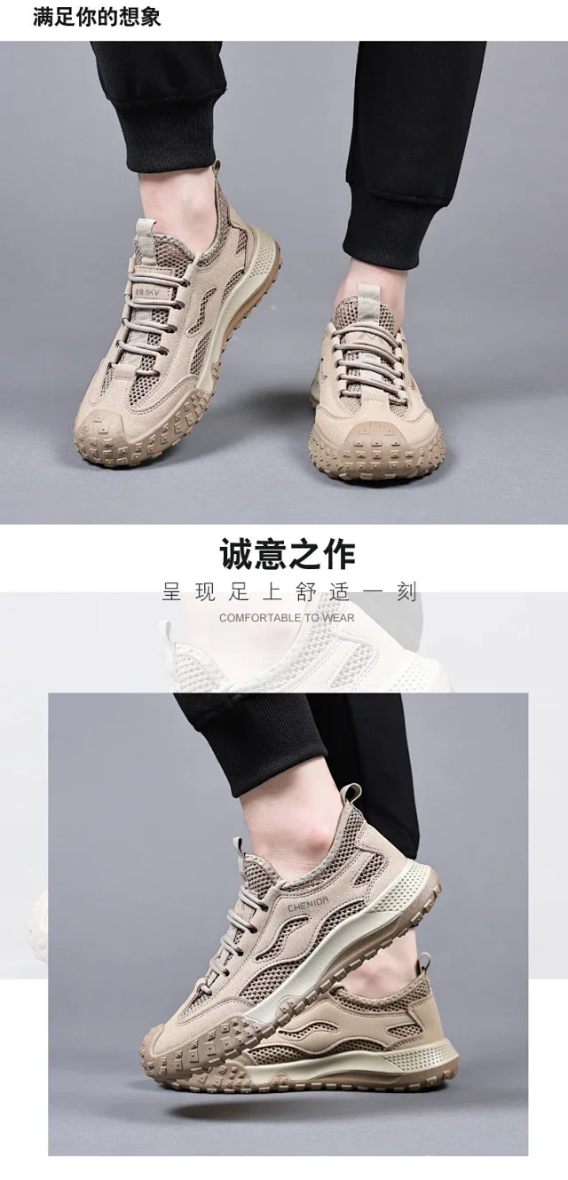 Men's Anti-Slip Mesh Hiking Boots Detail