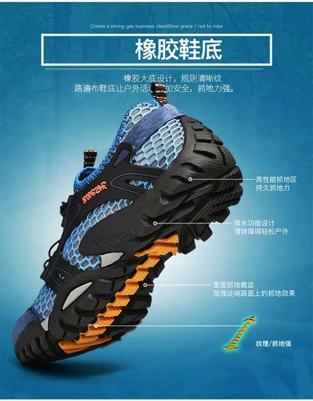 Men's Mesh Water Shoes Outdoor 2025 Detail