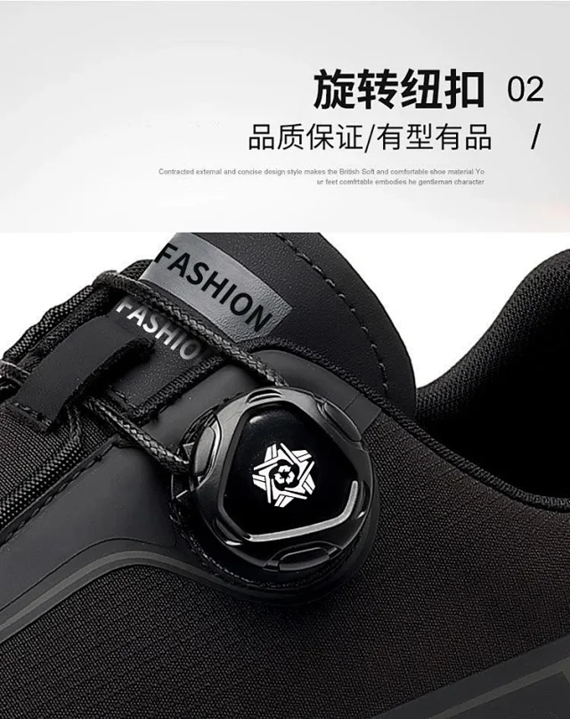 Men's Side Rotating Buckle Trail Shoes Detail