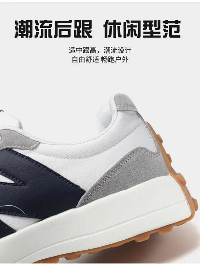 New Balance 327 Unisex Platform Sneakers Detail