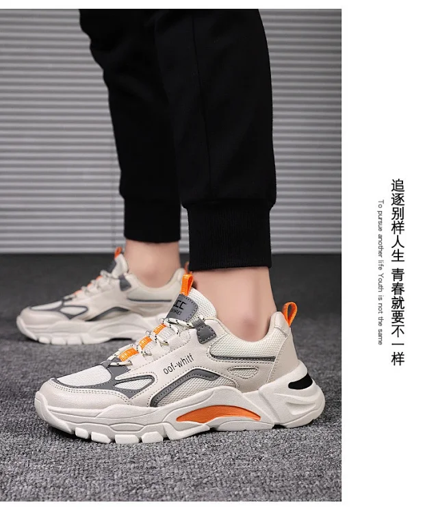 2025 Men's Korean Chunky Running Shoes Detail