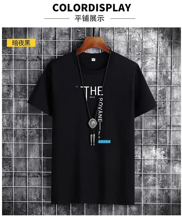 Youth Men's Summer Loose-Fit Tee Detail
