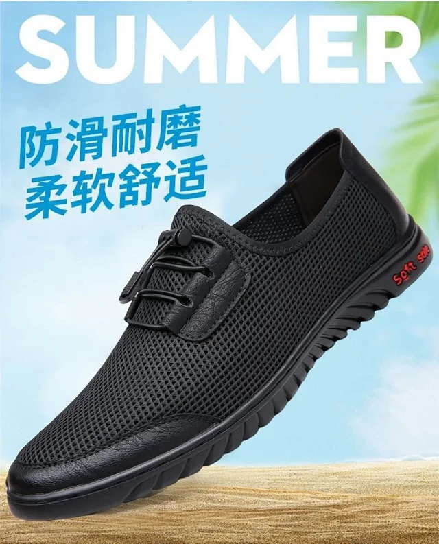 Men's Mesh Slip-On Dad Casual Sandals Detail