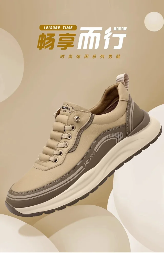 Men's 2025 Trendy Dad Sneakers Detail