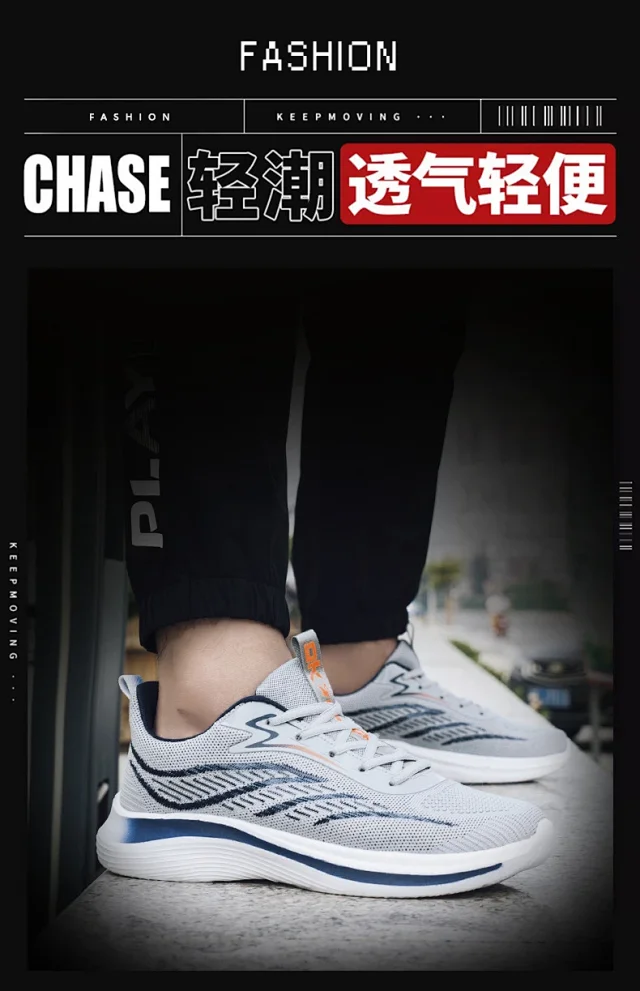 Men's Flyknit Casual Sneakers Padded Detail