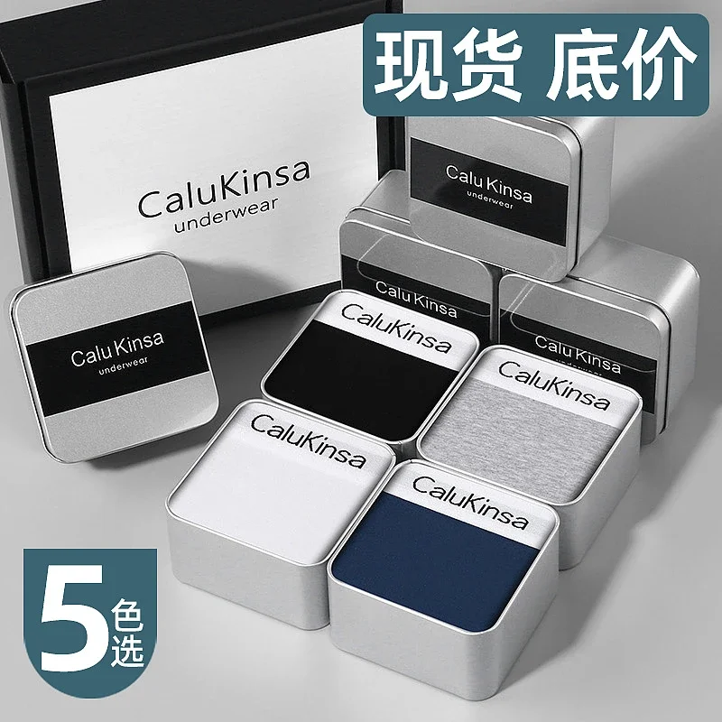 2025 Men's Cotton Boxers Gift Set