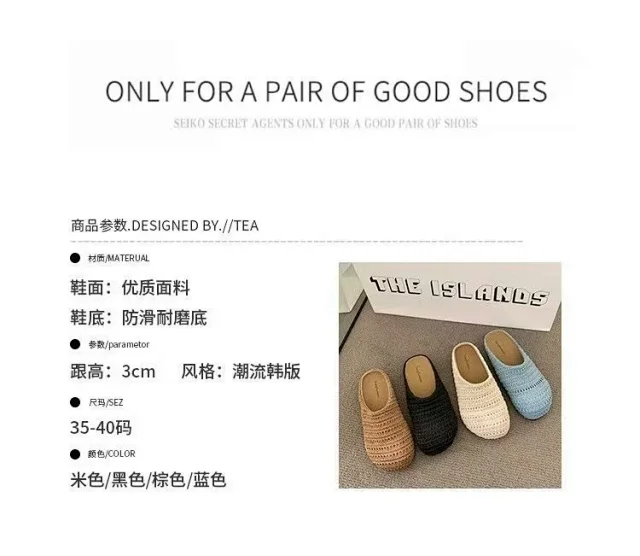 Women's Handmade Woven Birkenstock-Style Closed-Toe Slides Detail