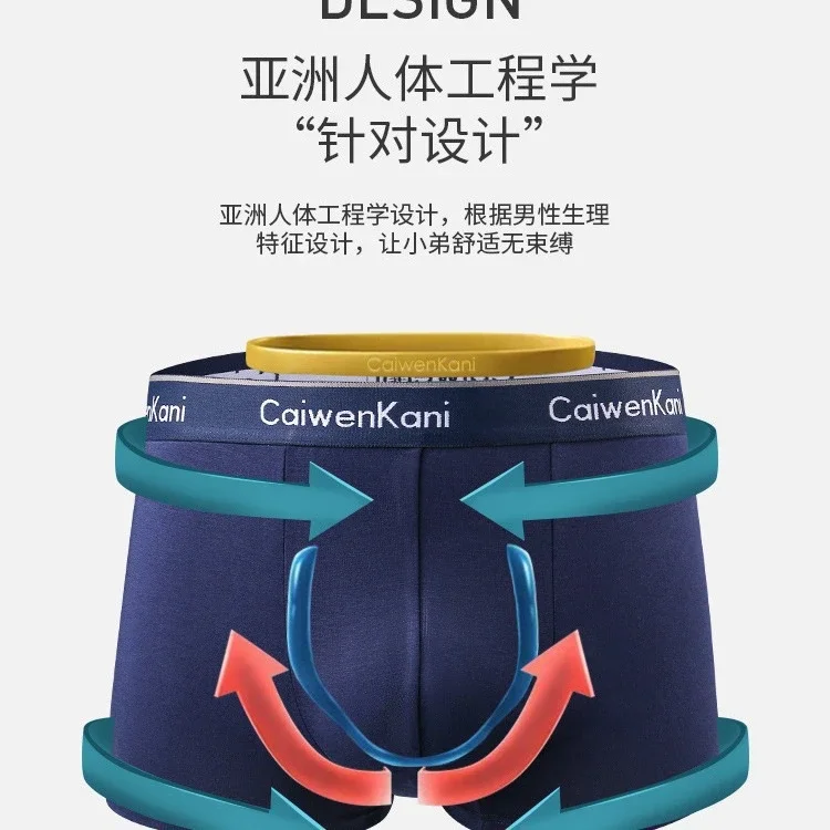 Men's Large Graphene Boxer Briefs Set