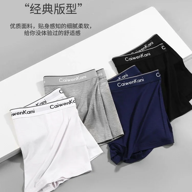 Men's Large Graphene Boxer Briefs Set