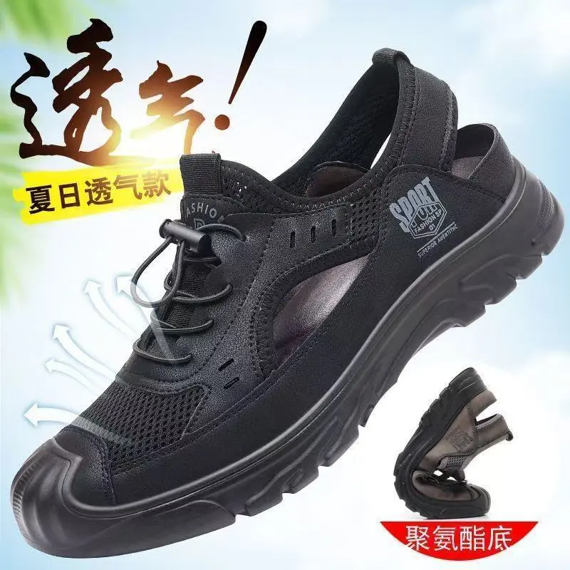 Men's Soft Sole Breathable Casual Slides