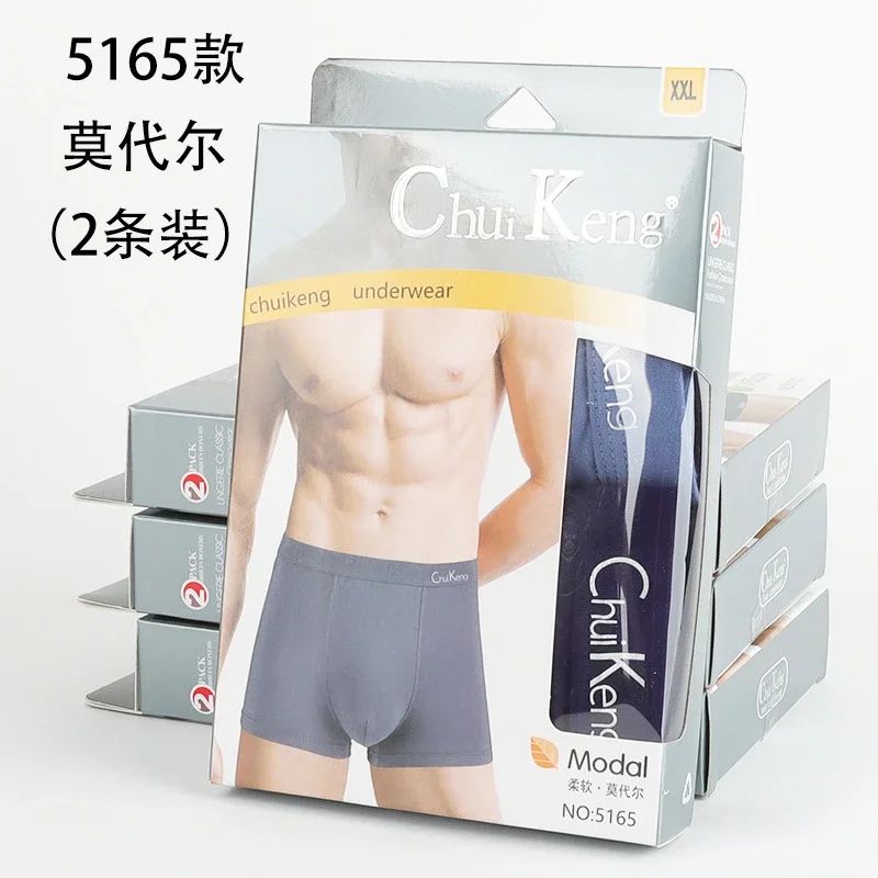 Men's Modal Red Mid-Rise Trunks