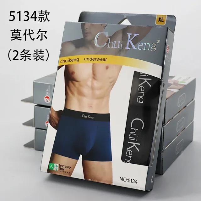 Men's Modal Red Mid-Rise Trunks Detail