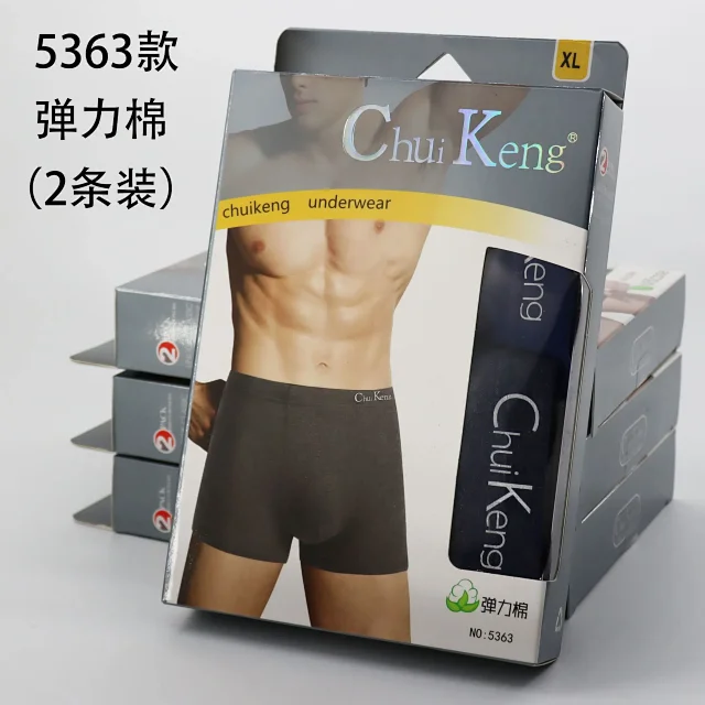 ChuiKeng Men's Red Cotton Boxers 2-Pack Detail