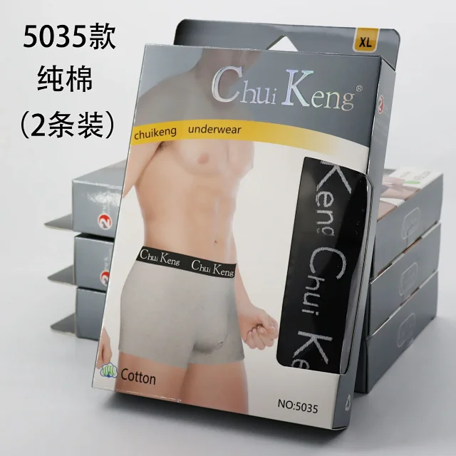 ChuiKeng Men's Red Cotton Boxers 2-Pack Detail