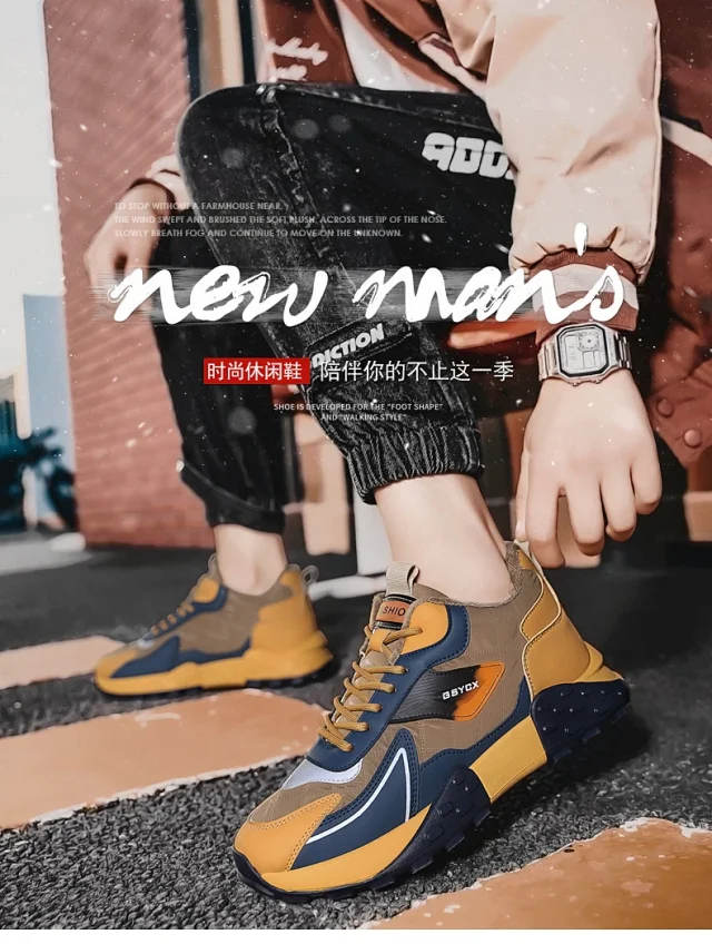 Men's Spring 2025 Sports Casual Dad Shoes Detail