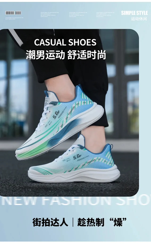 Men's Airy Mesh Platform Running Sneakers Spring 2025 Detail