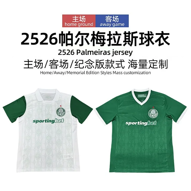 2526 Club Breathable Football Jersey Rare Detail