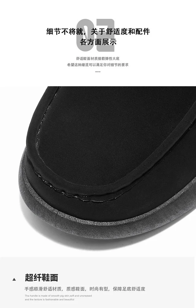Men's Retro Suede Loafers Spring 2025 Detail