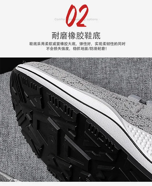 Men's Running Shoes Flyknit Casual Lightweight Detail