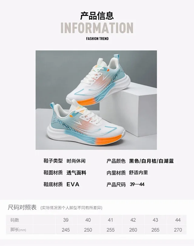 Men's Casual Platform Sneakers Spring 2025 Detail