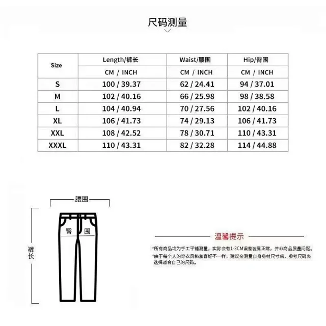 Men's Premium Hip Hop Urban Set Detail
