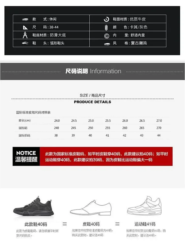 Men's Breathable Outdoor Martins 2025 Detail