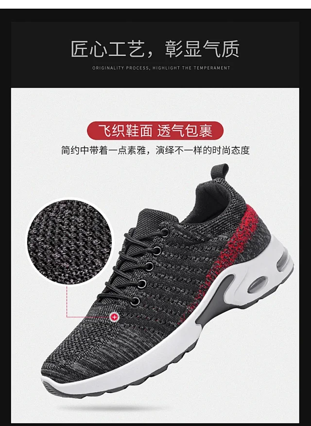 Trendy Korean Men's Flyknit Sneakers 2025 Detail