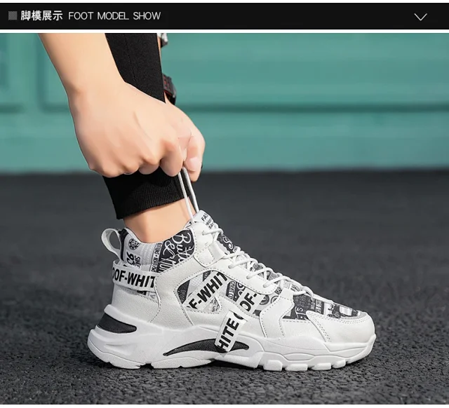 2025 Korean Men's High-Top Dad Shoes Detail