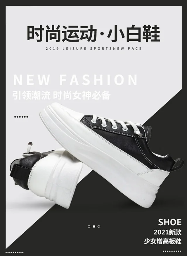Trendy Women's Chunky White Leather Platform Sneakers Detail