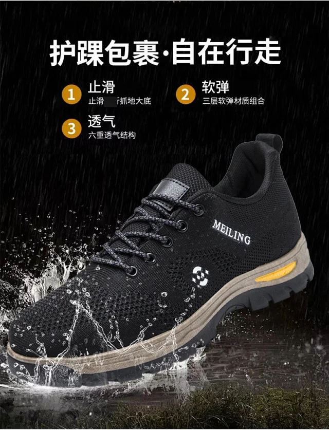 Men's Hiking Shoes SS New Light Low-Top Detail