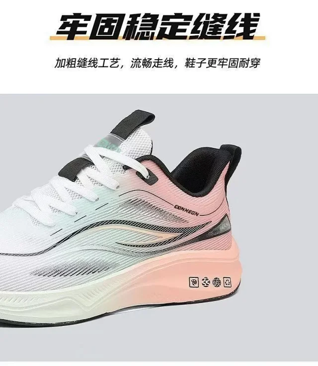 Men's Guochao Breathable Running Sneakers Detail