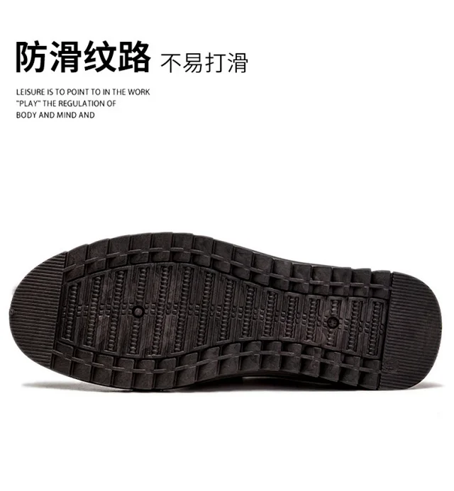 Men's Breathable Trendy Casual Sneakers Detail