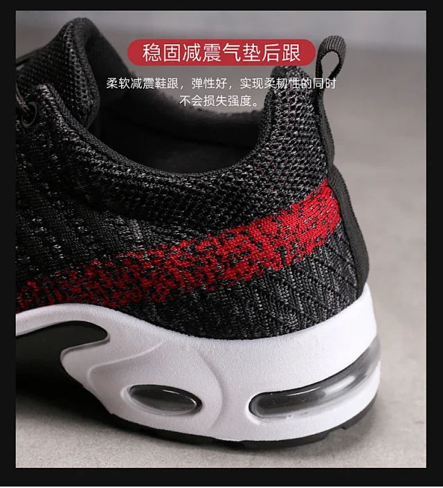 Trendy Korean Men's Flyknit Sneakers 2025 Detail
