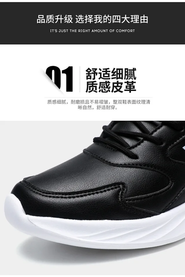 Men's Lightweight Cushioned Running Sneakers SS25 New Detail