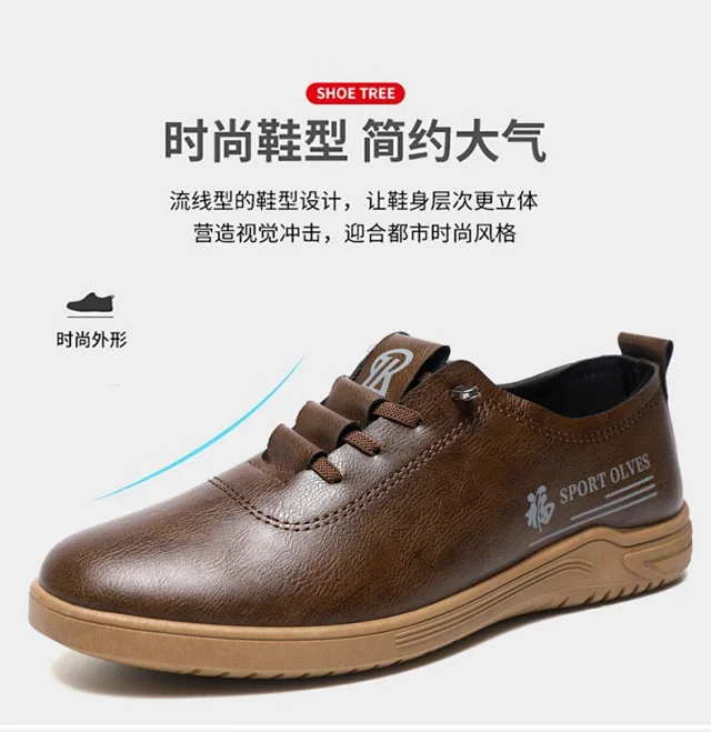 Men's Business Soft Sole Stylish Drivers Detail