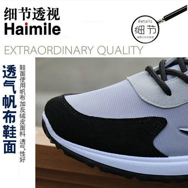 Summer 2025 Men's Breathable Lace-Up Runners Detail