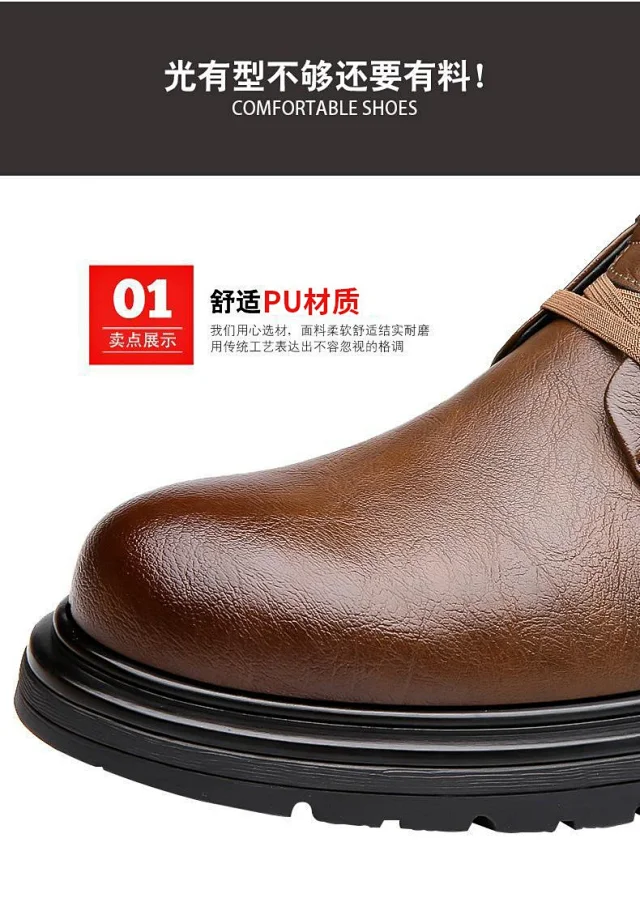 Men's Leather British Slip-On Chunky Boots Detail