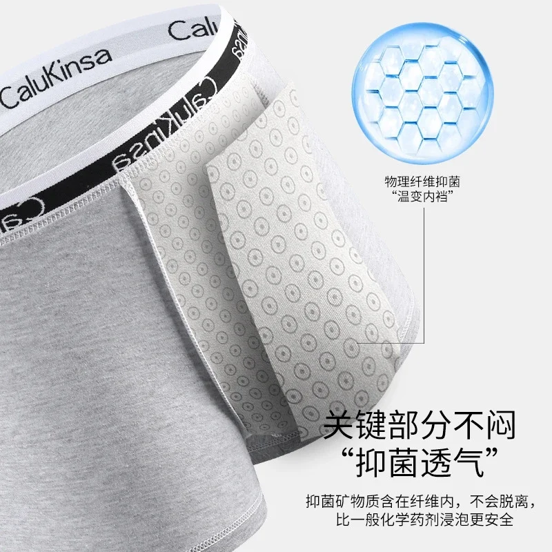 2025 Men's Cotton Boxers Gift Set