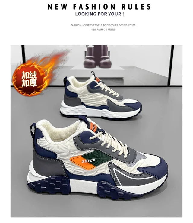 Men's Spring 2025 Sports Casual Dad Shoes Detail
