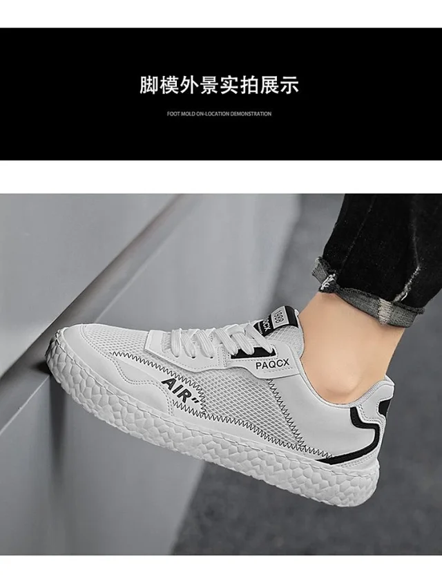 Unisex Breathable White Low-Top Casual Sneakers Detail
