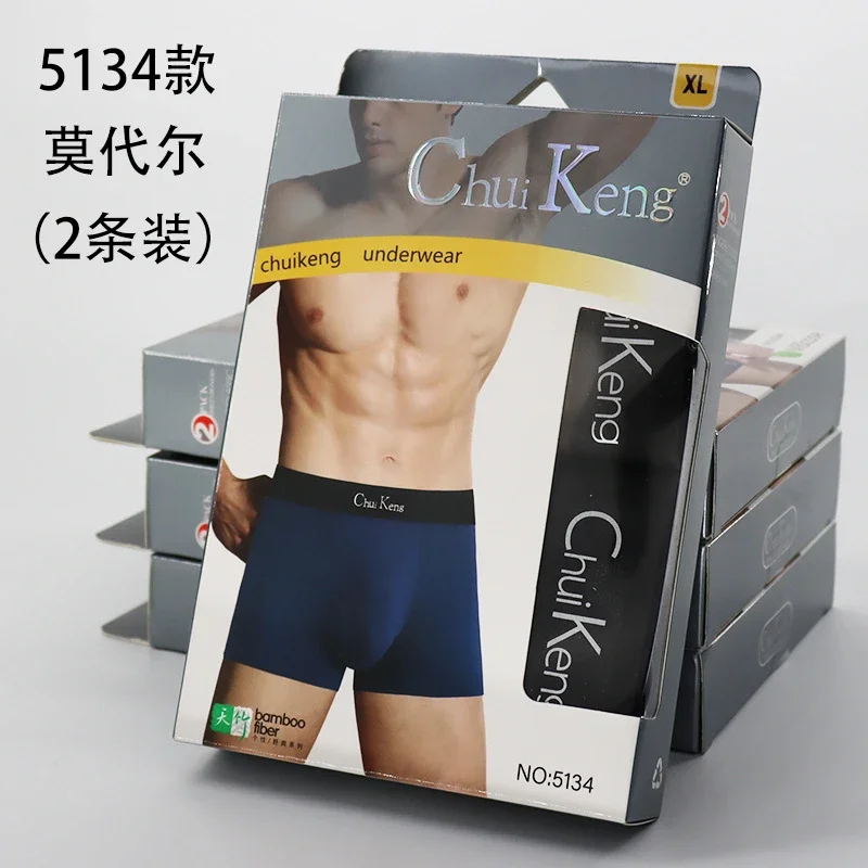 Men's Modal Red Mid-Rise Trunks