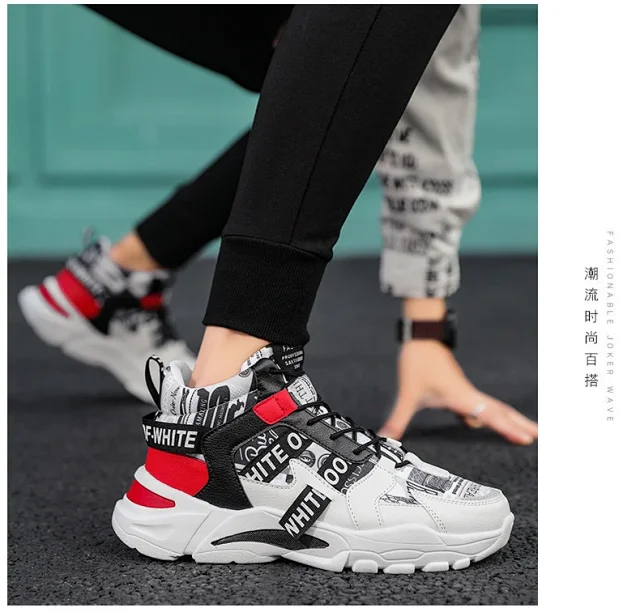2025 Korean Men's High-Top Dad Shoes Detail