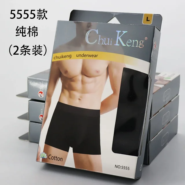 ChuiKeng Men's Red Cotton Boxers 2-Pack Detail