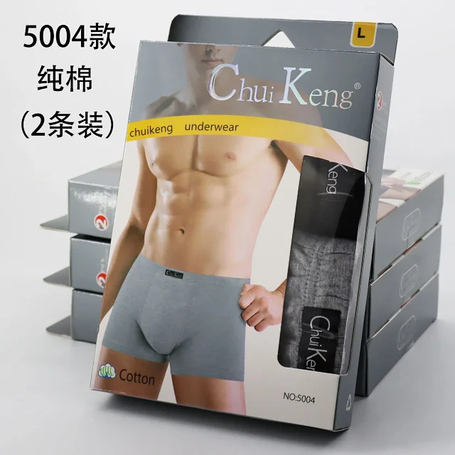 ChuiKeng Men's Red Cotton Boxers 2-Pack Detail